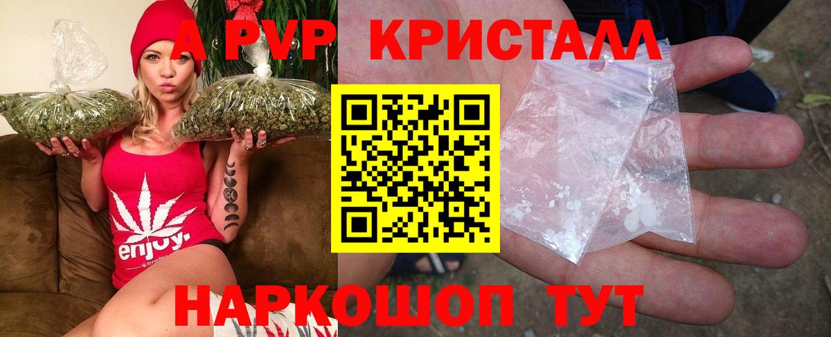 А ПВП крисы CK  А ПВП мука  Вход с VPN  Вышний Волочёк 