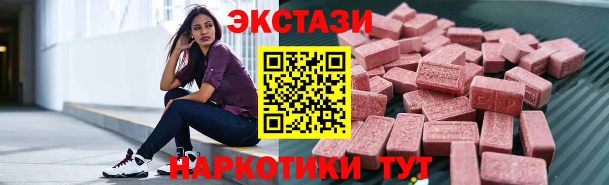 Вышний Волочёк  ОМГ ОМГ ТОР  Экстази Punisher  что такое наркотик  Вход с VPN  Экстази 280мг 