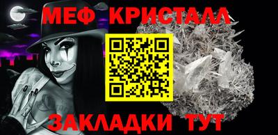 синтетический гашиш Чапаевск