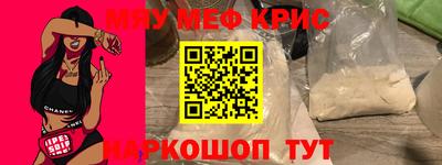 синтетический гашиш Чапаевск