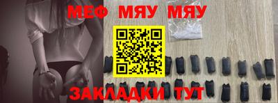 синтетический гашиш Чапаевск