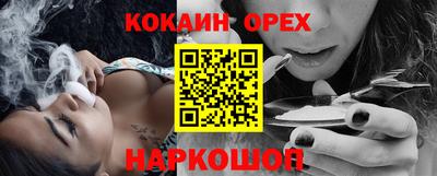 соль курить ск Чебоксары