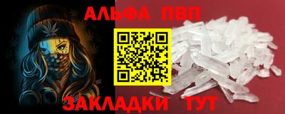 соль курить ск Чебоксары