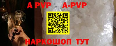 синтетический гашиш Чапаевск