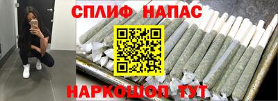 соль курить ск Чебоксары