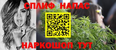 синтетический гашиш Чапаевск