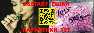 синтетический гашиш Чапаевск