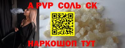 соль курить ск Чебоксары
