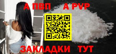 синтетический гашиш Чапаевск