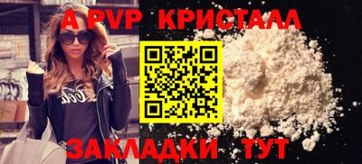 a pvp Чебаркуль
