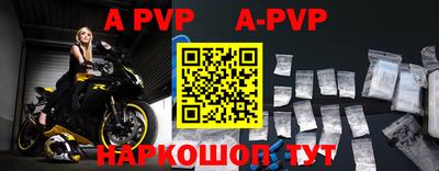 a pvp Чебаркуль