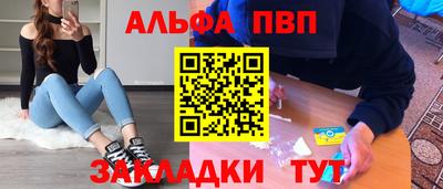 соль курить ск Чебоксары