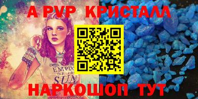 соль курить ск Чебоксары