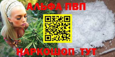 соль курить ск Чебоксары