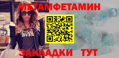 синтетический гашиш Чапаевск