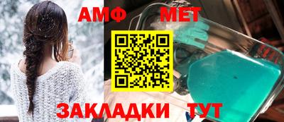 синтетический гашиш Чапаевск
