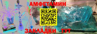 синтетический гашиш Чапаевск