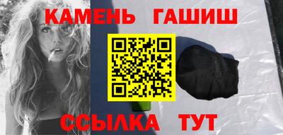 соль курить ск Чебоксары
