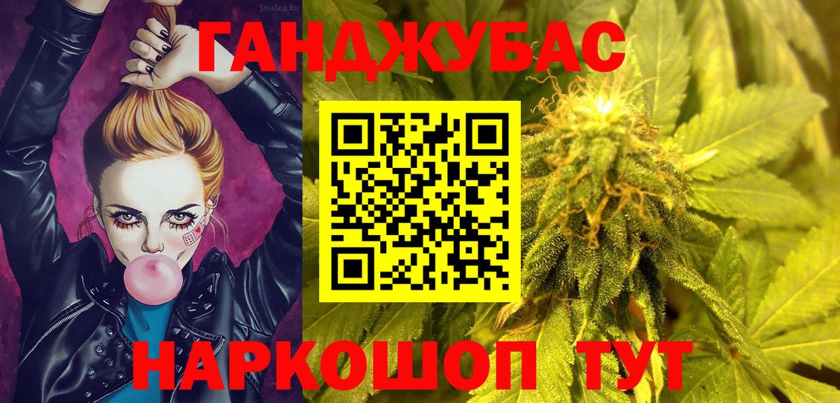 Шишки марихуана Bruce Banner  Конопля AK-47  Конопля план  Вход с VPN  Вышний Волочёк  Конопля Bruce Banner 